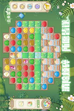 云朵國(guó)度游戲截圖3