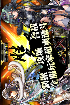 鬼武者魂游戲截圖2