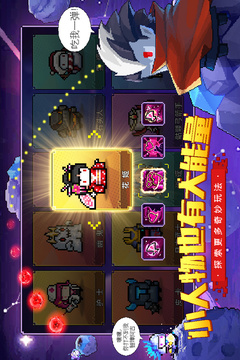 像素英雄游戲截圖4