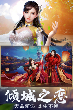 眾神世界游戲截圖2