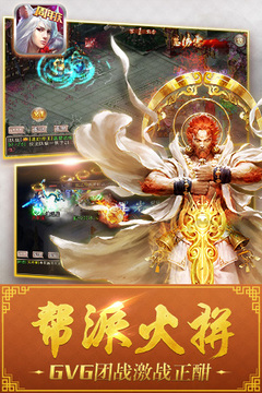西游神魔決游戲截圖1