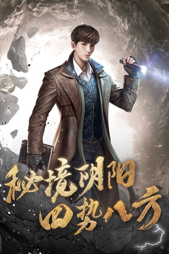 尋龍英雄游戲截圖5
