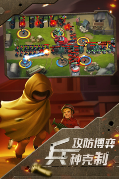 前方高能游戲截圖2