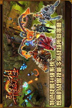 異星幻想游戲截圖1