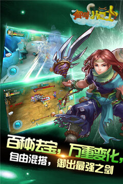 御劍小道士游戲截圖4