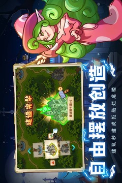 我的魔法有點強游戲截圖4
