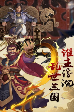 帝戰(zhàn)游戲截圖4
