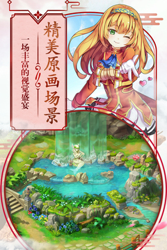 第五紀(jì)游戲截圖4