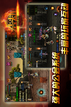 浩劫游戲截圖3