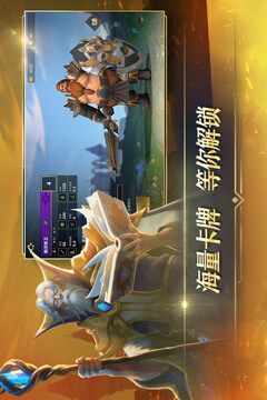 圣殿守衛(wèi)者游戲截圖4