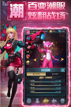 消失的防線游戲截圖4