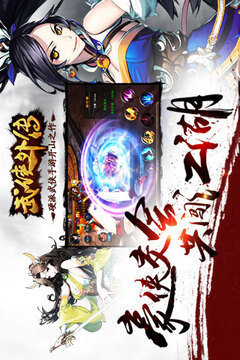 武俠外傳游戲截圖4