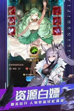 曙光之城游戲截圖3