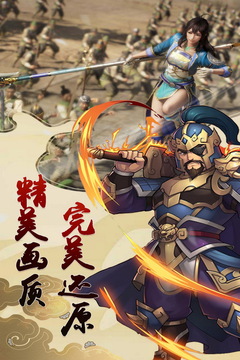 帝戰(zhàn)游戲截圖5
