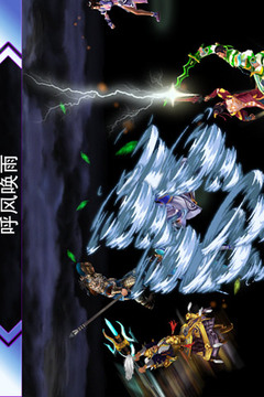 漢風冒泡幻想三國3D游戲截圖5