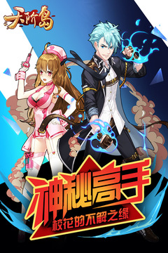 天階島游戲截圖1