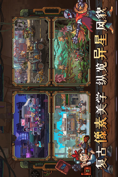 家園、異星與獵人游戲截圖3