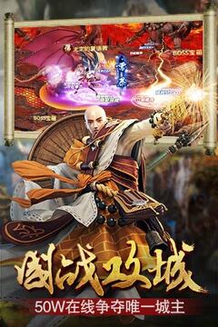 三打白骨精游戲截圖5