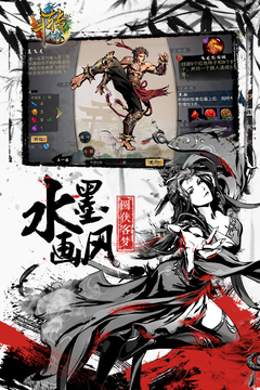 斗轉(zhuǎn)武林游戲截圖4