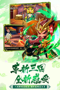 美人貂蟬游戲截圖1