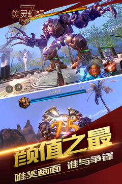英靈幻想游戲截圖5