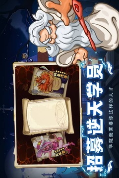 我的魔法有點強游戲截圖5
