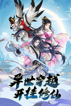 箱庭戰(zhàn)紀(jì)游戲截圖1