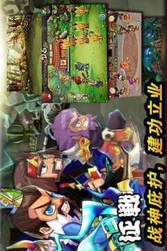 三國(guó)戰(zhàn)神Online游戲截圖2