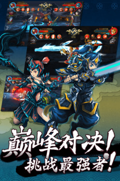 圣武戰(zhàn)記游戲截圖4