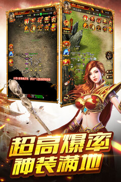 蒼月至尊游戲截圖3