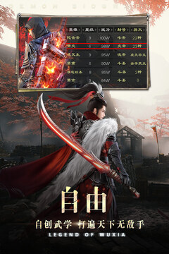 降魔錄游戲截圖3