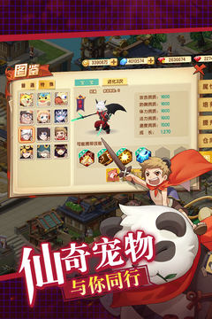 千年尋仙游戲截圖5