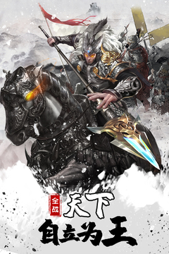 全戰(zhàn)王者游戲截圖5