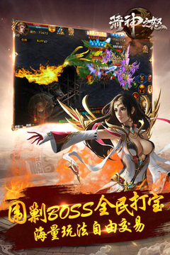 箭神之怒游戲截圖5