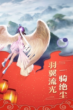 御劍乾坤游戲截圖4