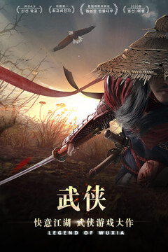 降魔錄游戲截圖5