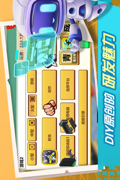 游戲開發(fā)大亨游戲截圖2