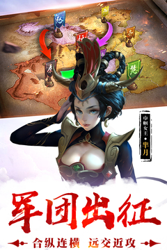榮耀戰(zhàn)國游戲截圖2