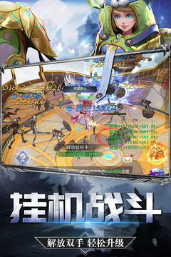 楚漢游戲截圖1