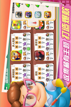 游戲開發(fā)大亨游戲截圖1