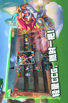 萬卡奇兵游戲截圖4