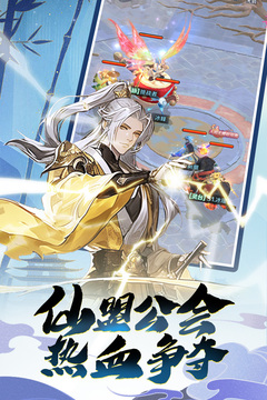 箱庭戰(zhàn)紀(jì)游戲截圖2