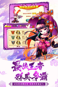 美人貂蟬游戲截圖2