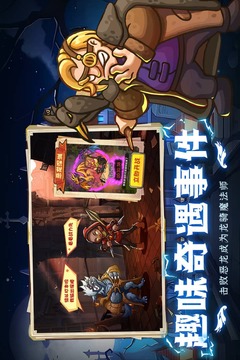 我的魔法有點強游戲截圖2