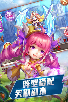 英雄遠征游戲截圖1