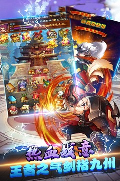 天游戲截圖1