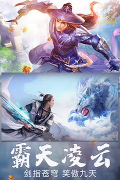 眾神世界游戲截圖5