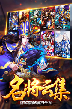 貂蟬online游戲截圖1