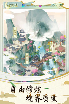 決戰(zhàn)圣殿游戲截圖2