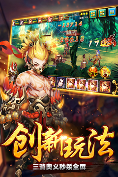 貂蟬online游戲截圖3